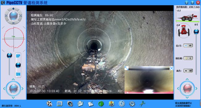 含山管道CCTV检测专家-炜誉市政工程有限公司