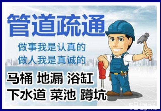 含山疏通马桶注意事项有哪些